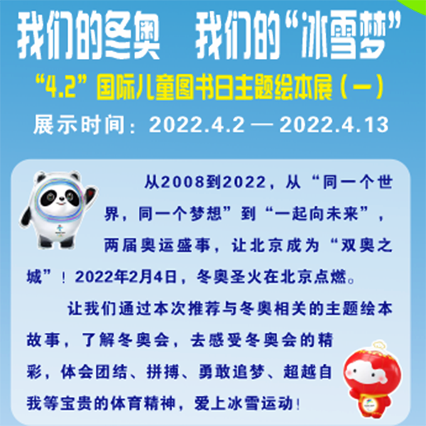 微信图片_20220424170414.png